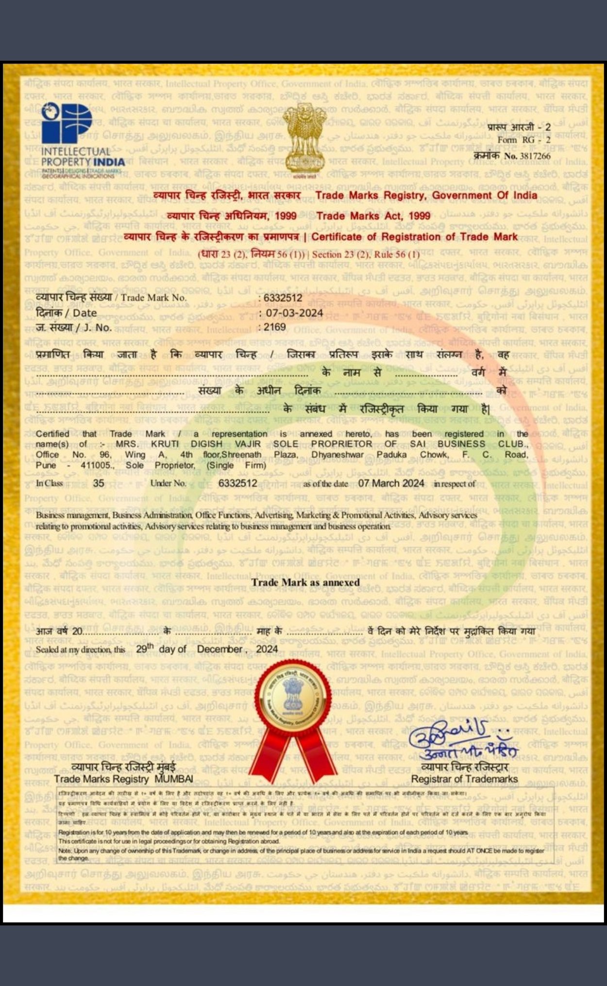 Certificate 4